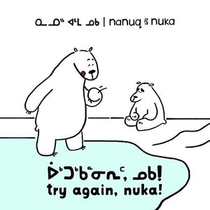 Nanuq and Nuka: Try Again, Nuka! 