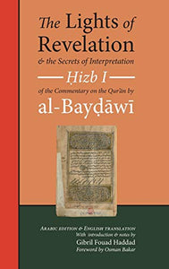 The Lights of Revelation and the Secrets of Interpretation 