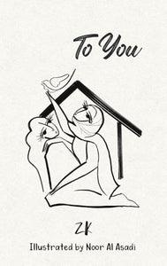 To You 