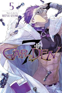 7thGARDEN, Vol. 5 
