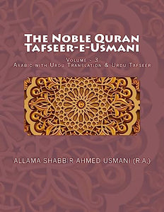 The Noble Quran - Tafseer-E-Usmani - Volume - 3 