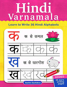 Hindi Varnamala 