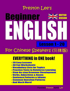 Preston Lee's Beginner English Lesson 1 - 20 For Chinese Speakers (British) 