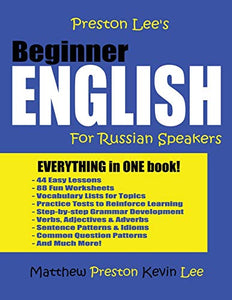 Preston Lee's Beginner English For Russian Speakers 