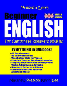 Preston Lee's Beginner English For Cantonese Speakers (British) 