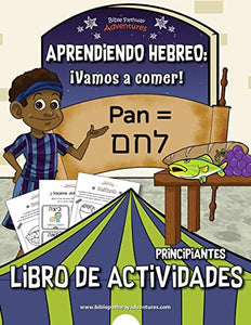 Aprendiendo Hebreo ¡Vamos a comer! 