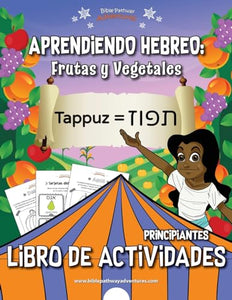 Aprendiendo Hebreo 