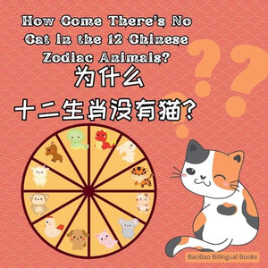 How Come There's No Cat in the 12 Chinese Zodiac Animals? 
