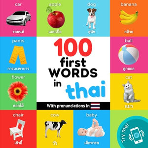 100 first words in thai 