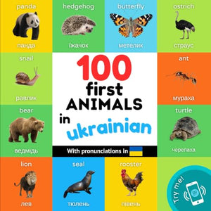 100 first animals in ukrainian 