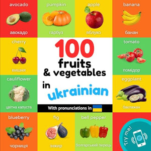 100 fruits and vegetables in ukrainian 