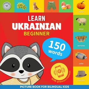 Learn ukrainian - 150 words with pronunciations - Beginner 
