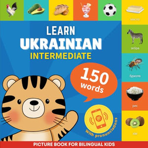 Learn ukrainian - 150 words with pronunciations - Intermediate 