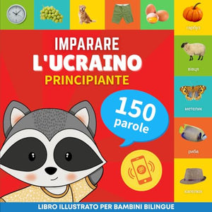 Imparare l'ucraino - 150 parole con pronunce - Principiante 