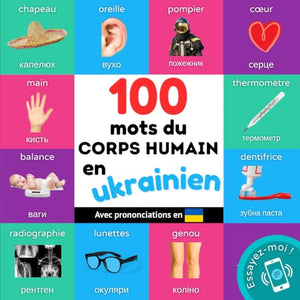 100 mots du corps humain en ukrainien 