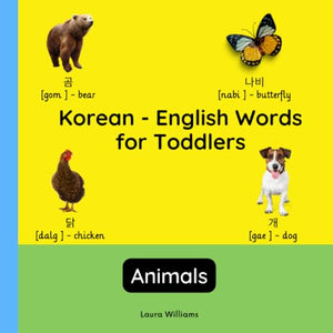 Korean - English Words for Toddlers - Animals 