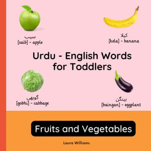 Urdu - English Words for Toddlers - Fruits and Vegetables 
