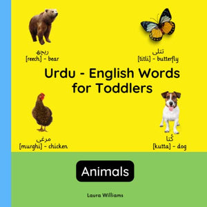 Urdu - English Words for Toddlers - Animals 