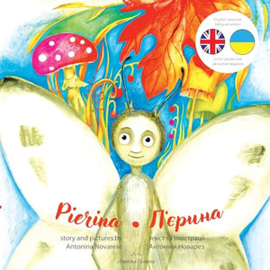 Pierina / П'єрина 