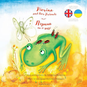 Pierina and her Friends / П'єрина та її друзі 