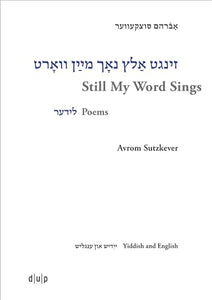 Avrom Sutzkever – Still My Word Sings 
