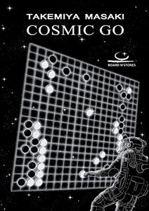 Cosmic Go 