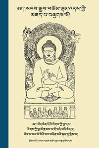 The Life of Buddha in Colloquial Tibetan 