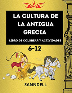 La cultura de la antigua Grecia 