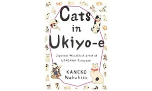 Cats in Ukiyo-E 