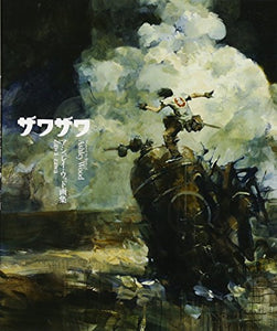 Zawa-Zawa 