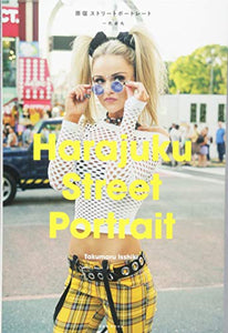 Harajuku Street Portrait 