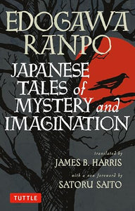 Japanese Tales of Mystery and Imagination 