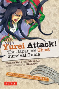 Yurei Attack! 