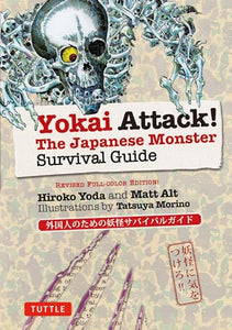 Yokai Attack! 
