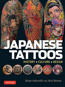 Japanese Tattoos 