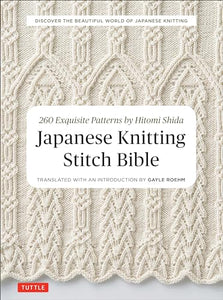 Japanese Knitting Stitch Bible 