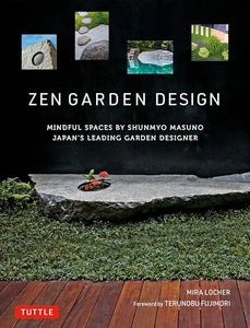 Zen Garden Design 