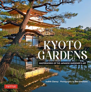 Kyoto Gardens 