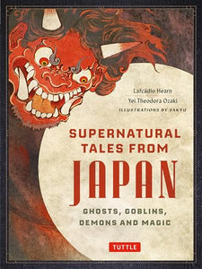 Supernatural Tales from Japan 