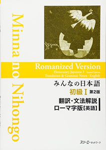 MINNA NO NIHONGO SHOKYU [2ND ED.] VOL. 1 ROMANIZED VER. TRANSLATION & GRAMMATICAL NOTES ENGLISH VER. 
