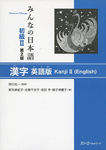 MINNA NO NIHONGO SHOKYU [2ND ED.] VOL. 2 KANJI (ENGLISH) 