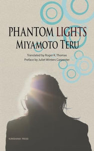 Phantom Lights and Other Stories by Miyamoto Teru 