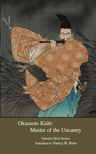 Okamoto Kido 