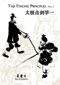 Taiji Fencing Principles, Vol. 1 