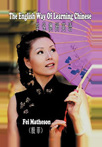The English way of learning Chinese 