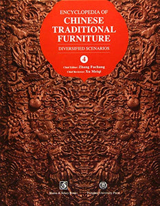 Encyclopedia of Chinese Traditional Furniture, Vol. 4 