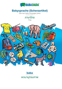 Babysprache (Scherzartikel) - Thai (in thai script), baba 