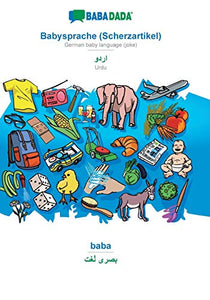 Babysprache (Scherzartikel) - Urdu (in arabic script), baba 