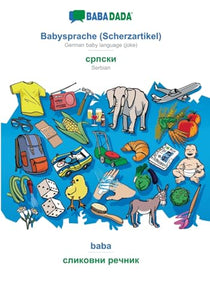 Babysprache (Scherzartikel) - Serbian (in cyrillic script), baba 