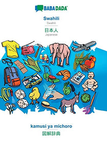 BABADADA, Swahili - Japanese (in japanese script), kamusi ya michoro - visual dictionary (in japanese script) 
